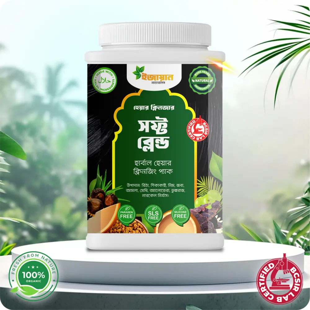সফ্ট ব্লেন্ড হারবাল হেয়ার ক্লিনজার